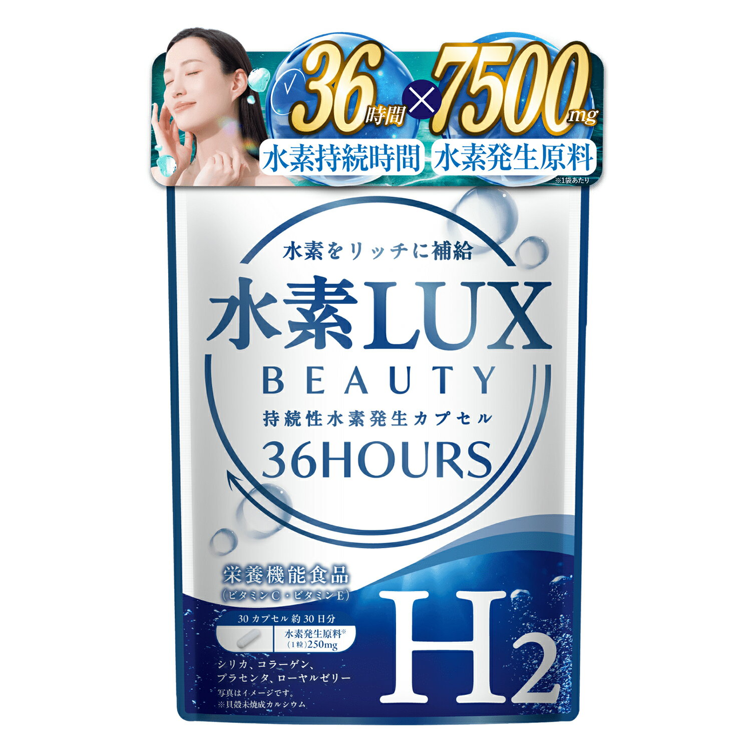 楽天市場】水素水 ジェルの通販