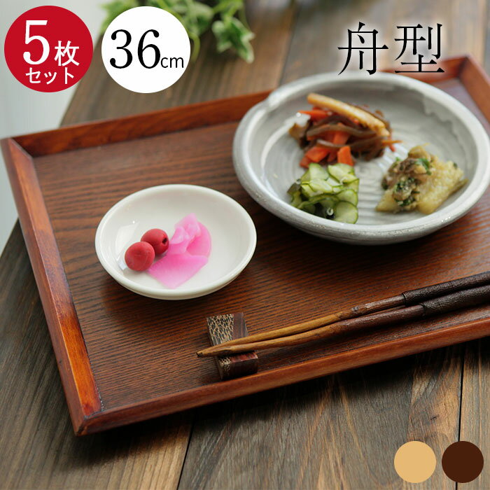 楽天市場】お盆 5枚セットの通販