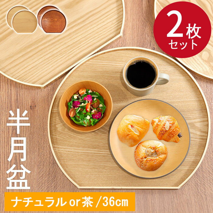 松花堂風トレイ 食器セット 松花堂風トレイ 食器セット 松花堂風トレイ