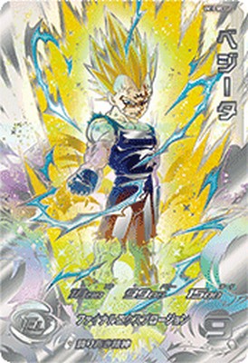 ポ*き様 スーパードラゴンボールヒーローズUM11弾サンプルカード