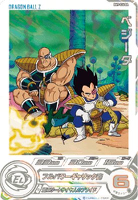 楽天市場】ドラゴンボールヒーローズ da（トレーディングカードゲーム