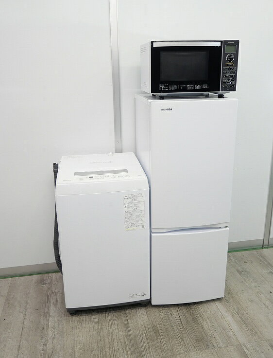 楽天市場】一人暮らし 家電 セット（メーカー東芝）の通販