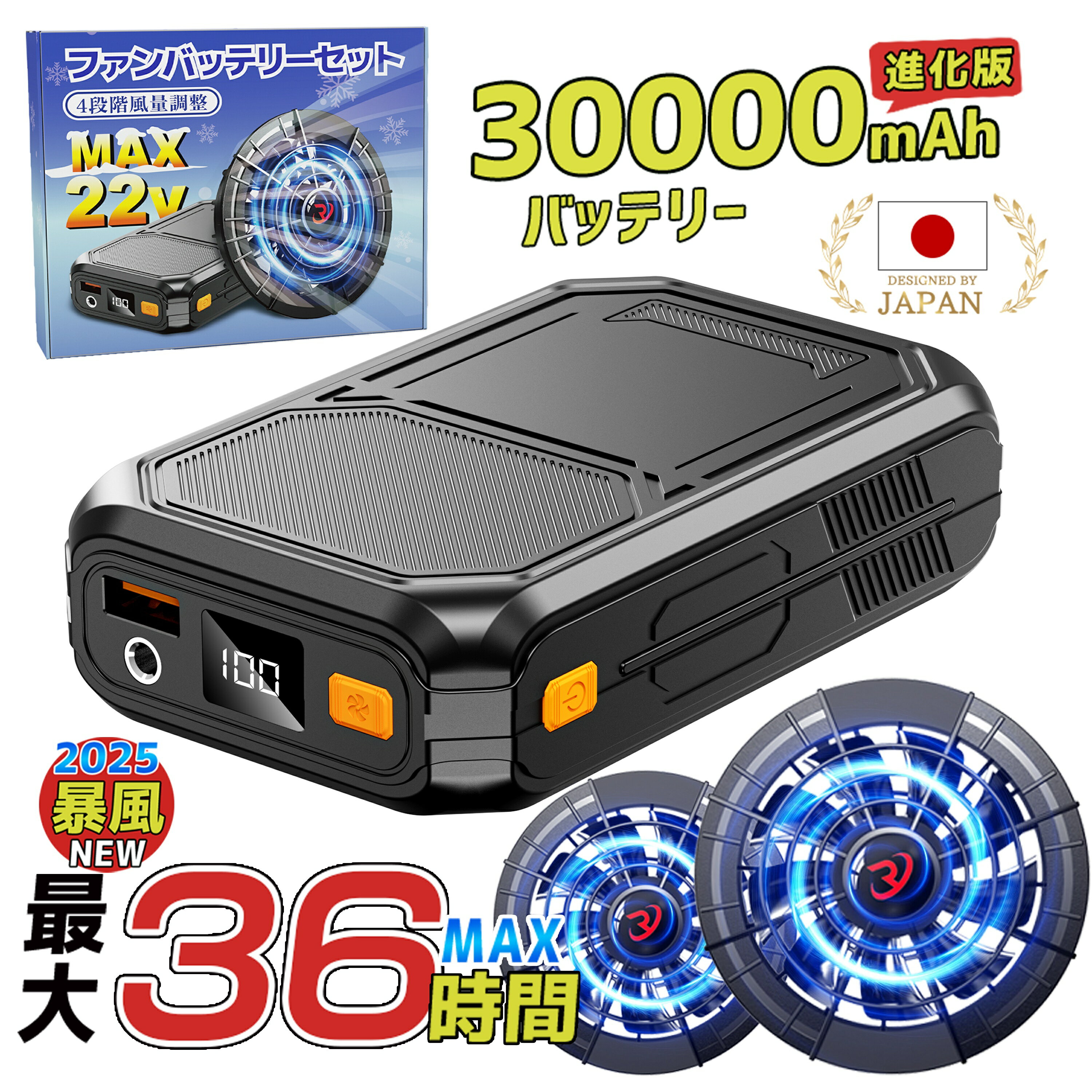 楽天市場】空調服バッテリー 22Vの通販