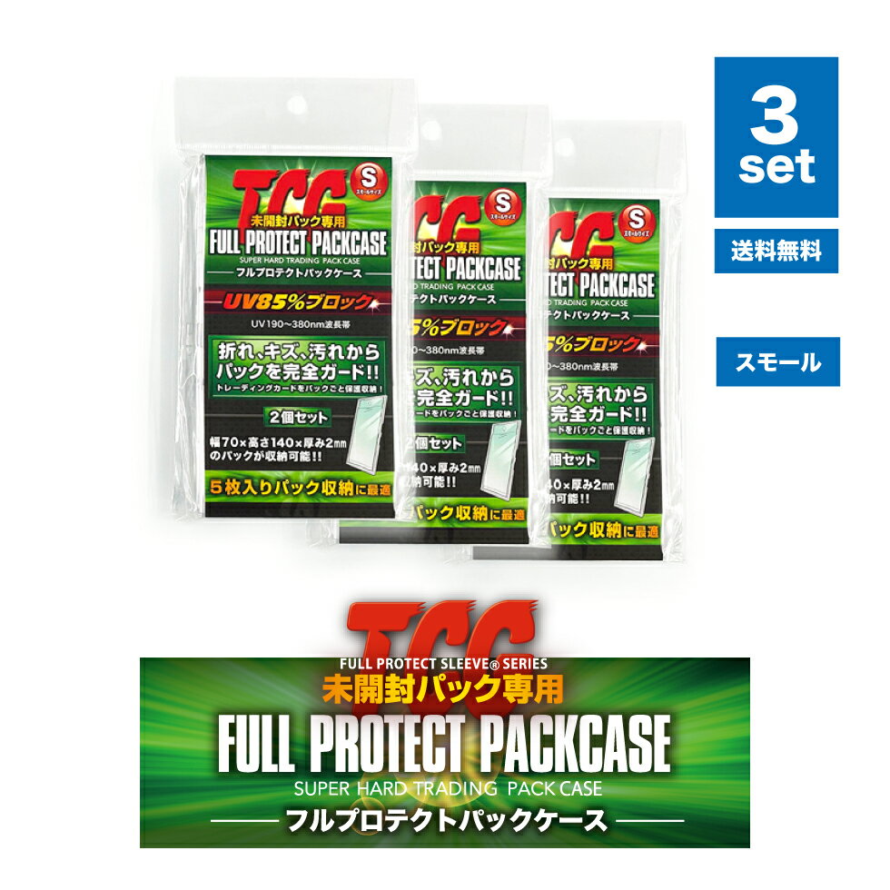 楽天市場】遊戯王 未開封パックの通販