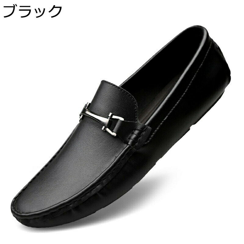 楽天市場】ビットモカシン（メンズ靴｜靴）の通販