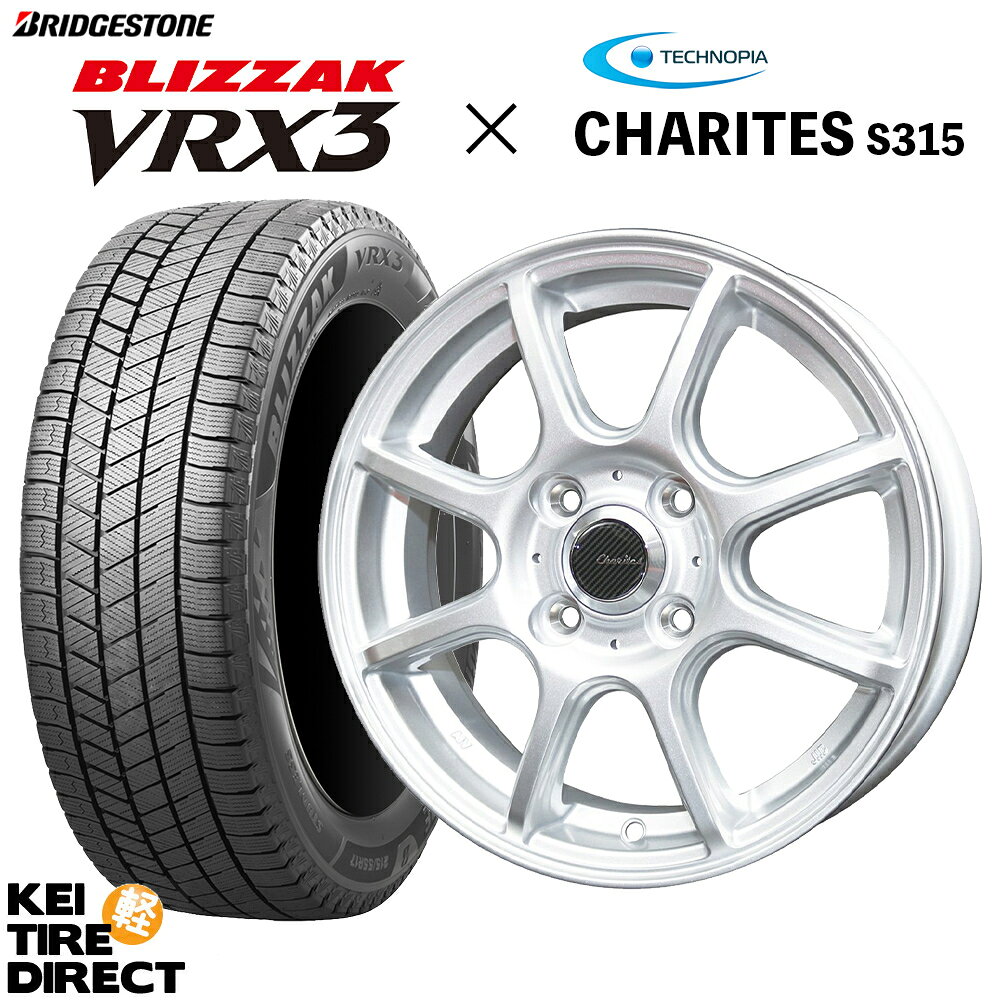 楽天市場】bridgestone 155／65r14（スタッドレスタイヤ・ホイール