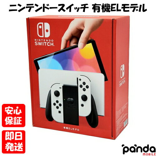 楽天市場】switch 本体の通販