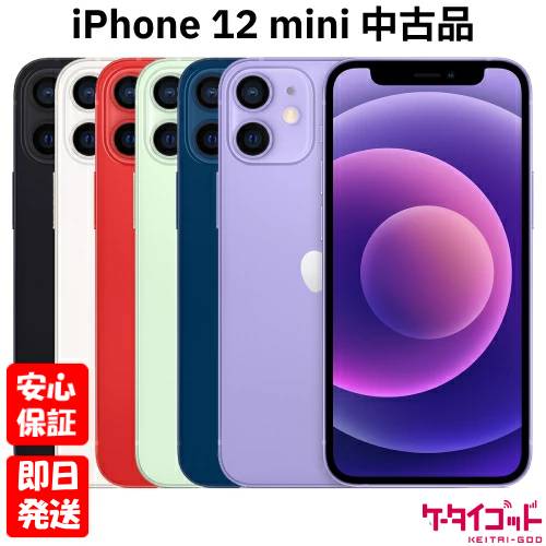 iPhone12 本体 64G パープル SIMフリー 【公式通販】