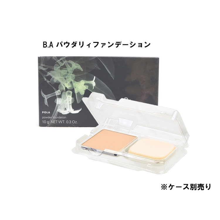 楽天市場】pola ba パウダリーファンデーションp2の通販