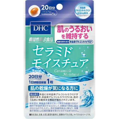 楽天市場】dhc メラノレジストの通販