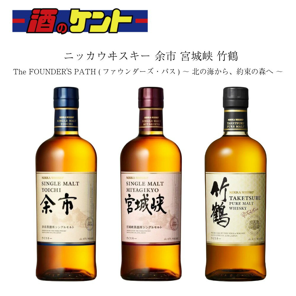 楽天市場】マッサン ウイスキーの通販