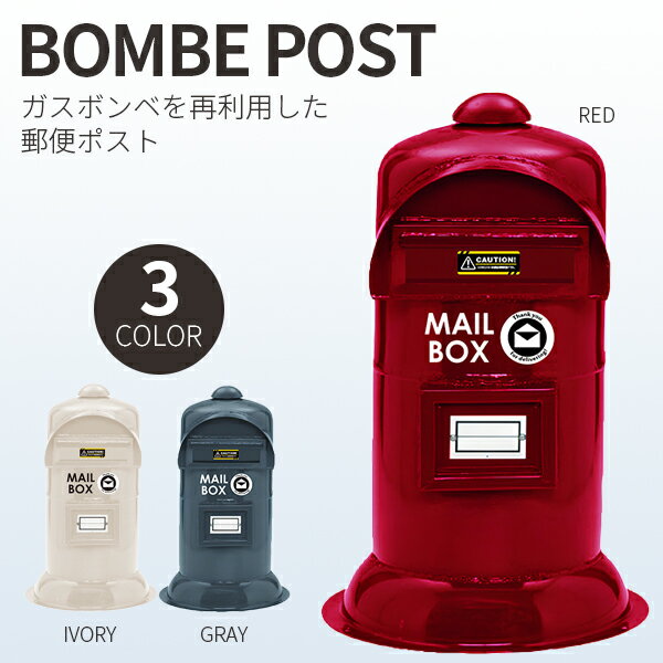 楽天市場】昭和 レトロ 郵便受けの通販