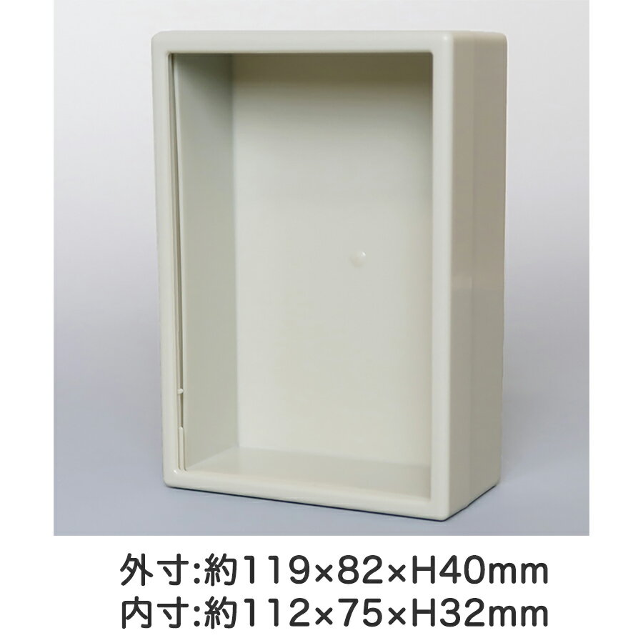 楽天市場】標本箱 特大の通販
