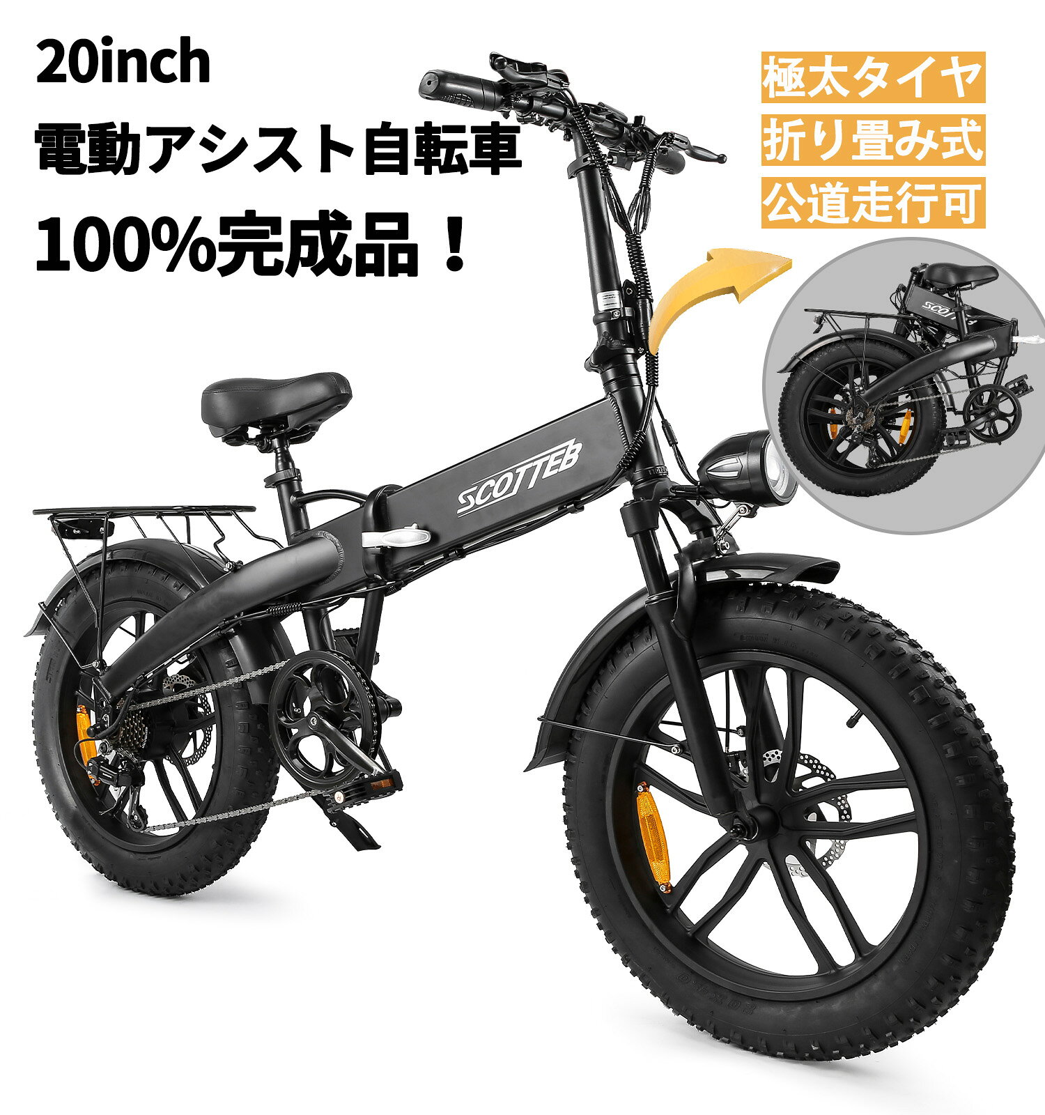 楽天市場】電動自転車 500w（電動アシスト自転車｜自転車