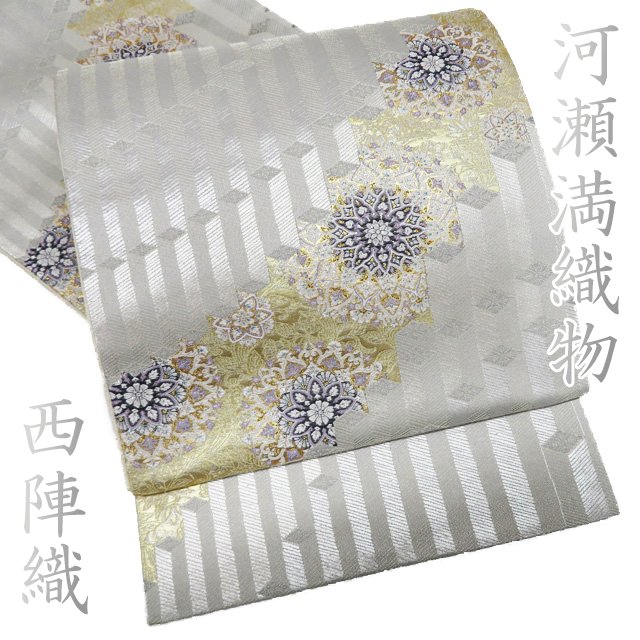 楽天市場】河瀬満織物（種類（帯）袋帯）の通販