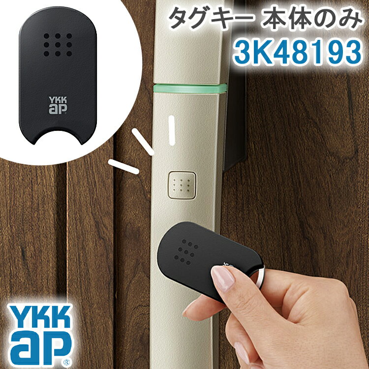 楽天市場】ykk ポケット キー 追加の通販