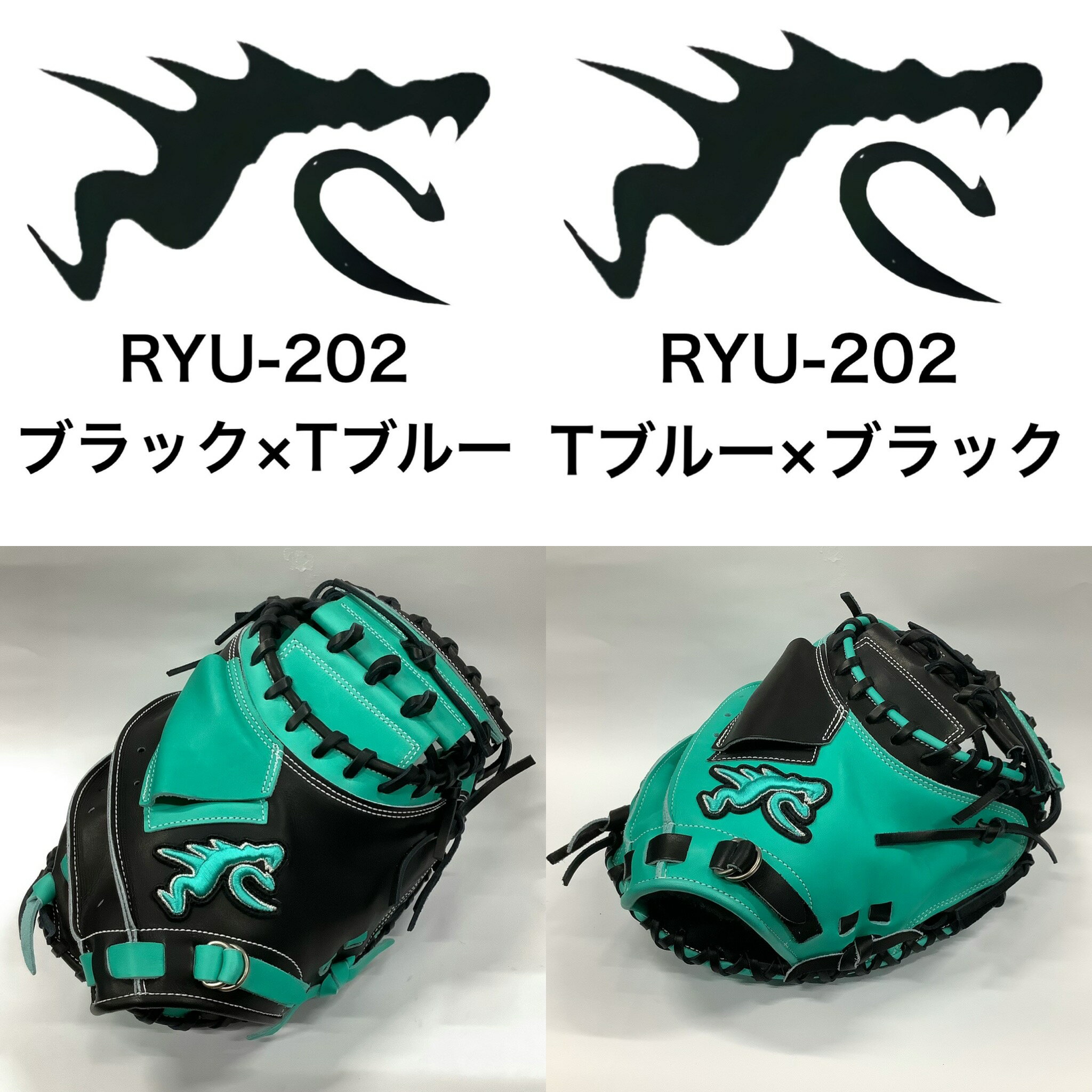 楽天市場】ryu グローブ 軟式の通販