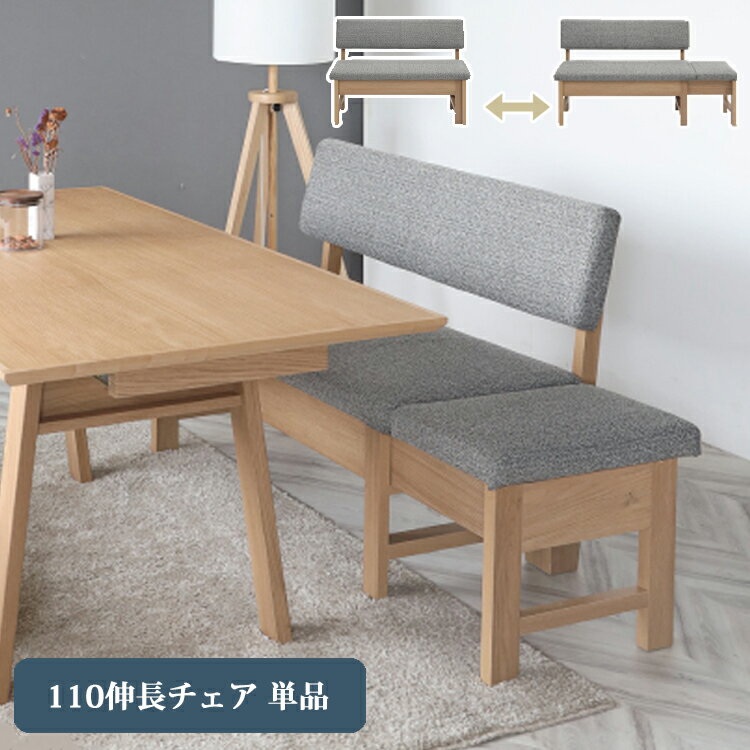楽天市場】L字（ダイニングチェア｜イス・チェア）：インテリア・寝具
