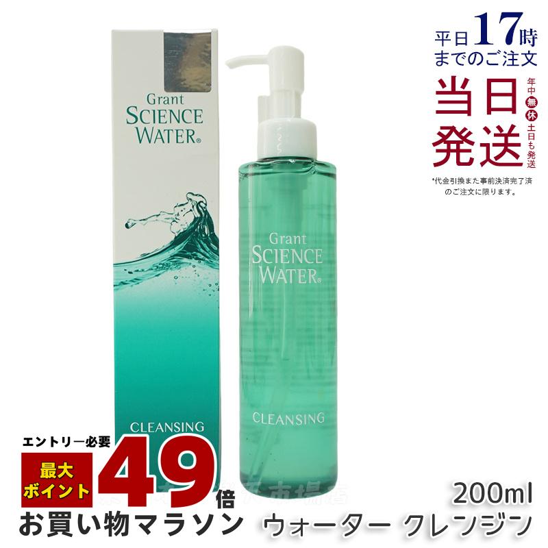 楽天市場】ララ グラントイーワンズ（美容・コスメ・香水）の通販
