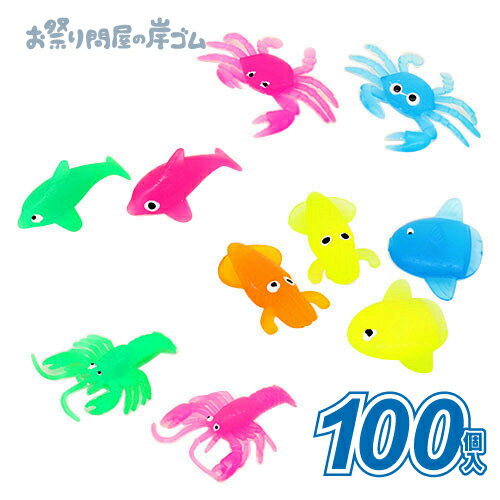 楽天市場】人形すくい 海の生き物の通販