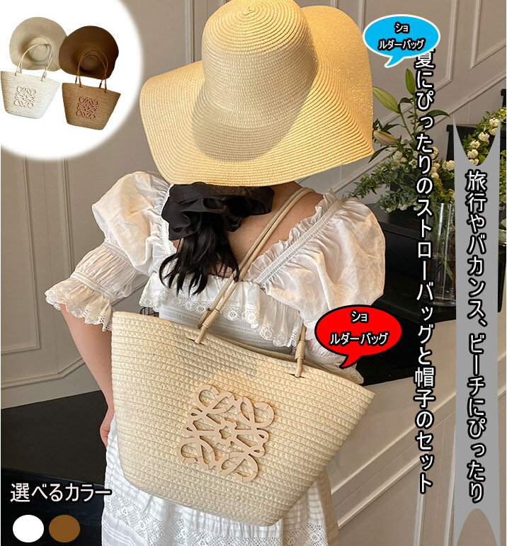 楽天市場】かごバッグ レトロの通販