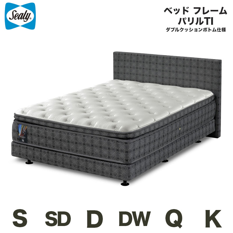 楽天市場】シーリー（サイズ（寝具）セミダブル）（ベッドフレーム