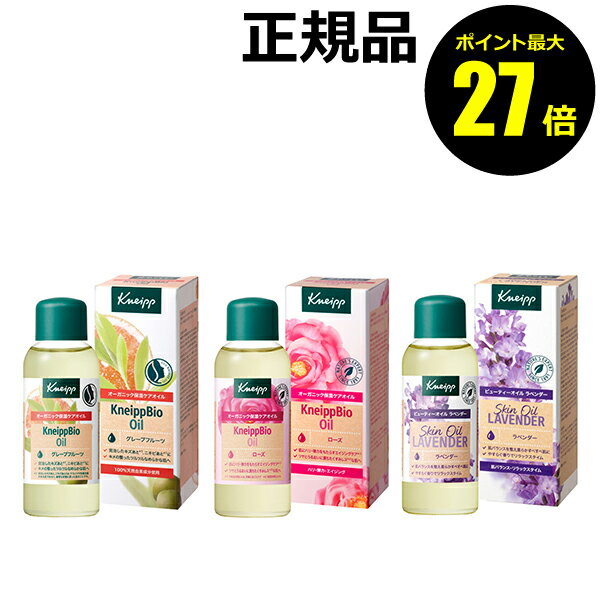 楽天市場】クナイプ バス オイル 100の通販