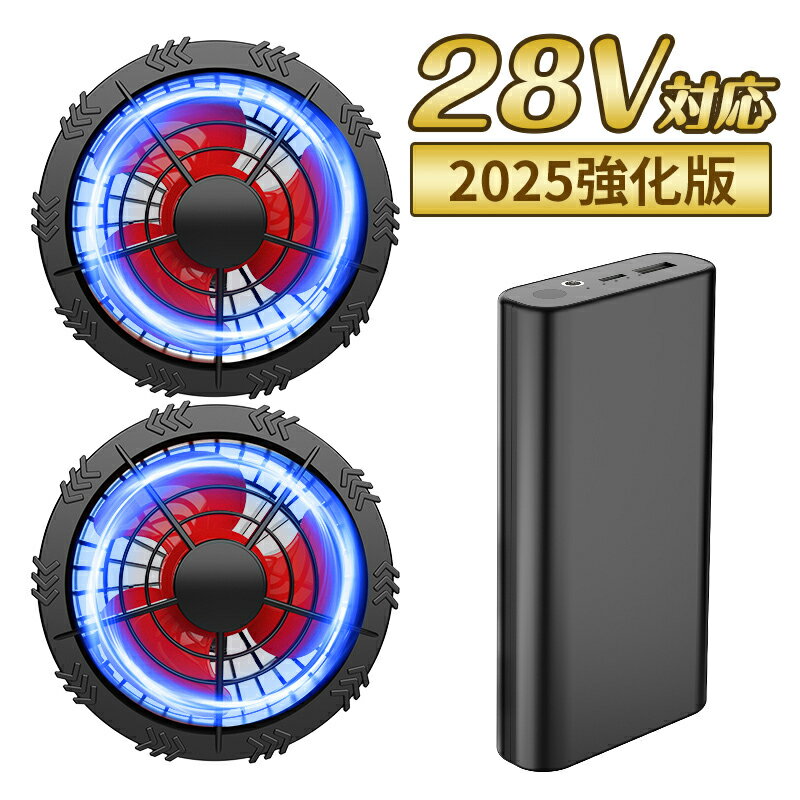 楽天市場】バートル バッテリー ファン セットの通販