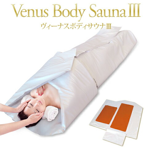 vb-sauna3-250.jpg