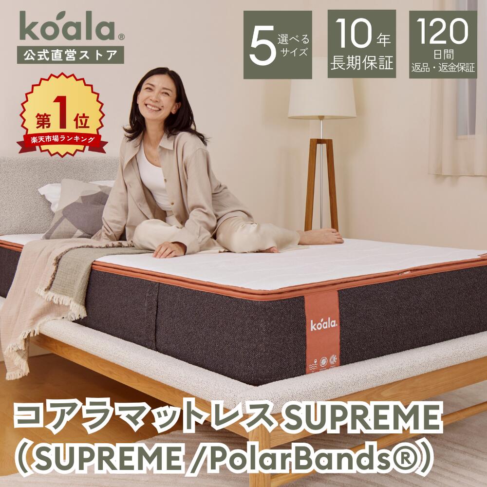 楽天市場】コアラ マットレス セミダブルの通販
