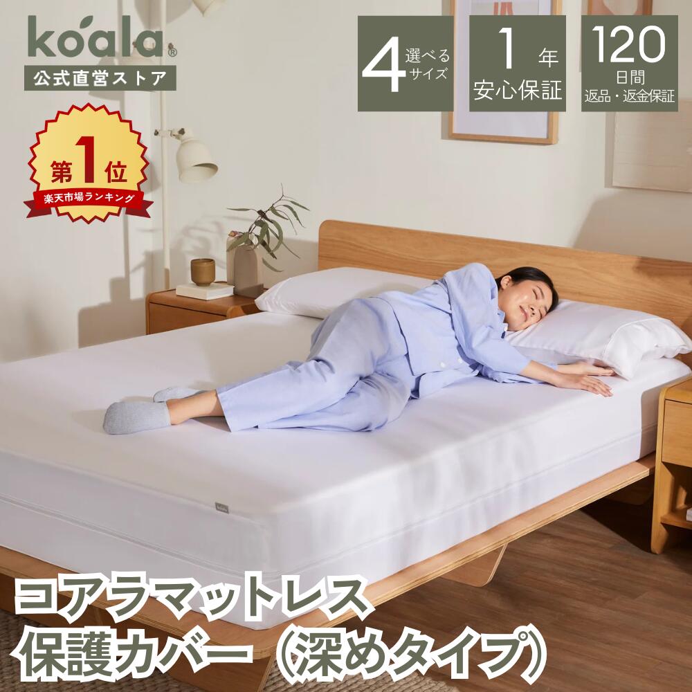 楽天市場】コアラ マットレス セミダブルの通販
