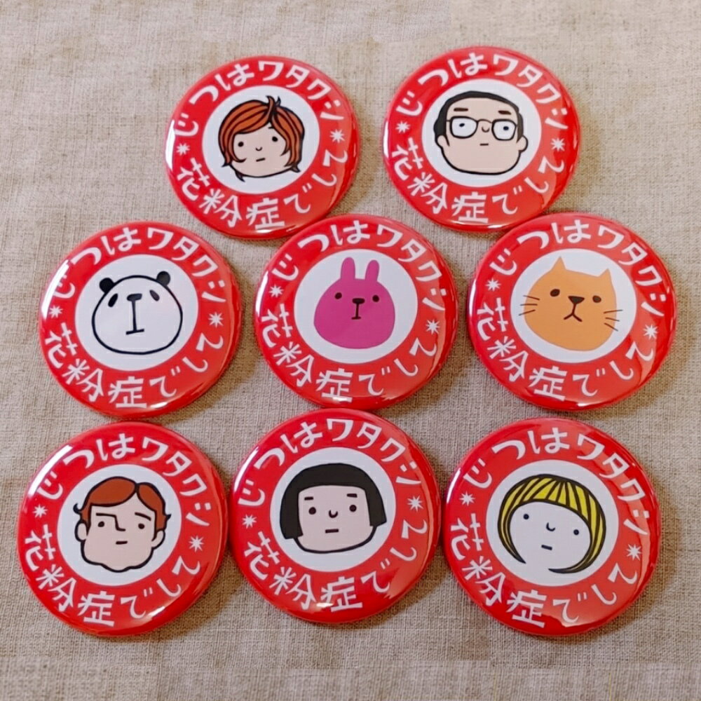楽天市場】赤（缶バッジ｜コレクション）：ホビーの通販