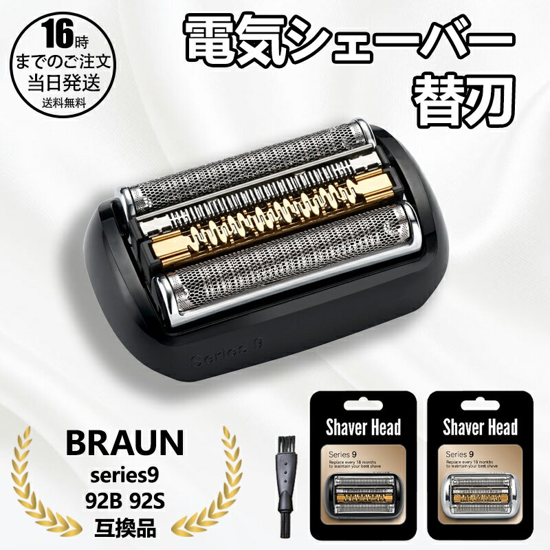 楽天市場】シリーズ9 9290ccの通販