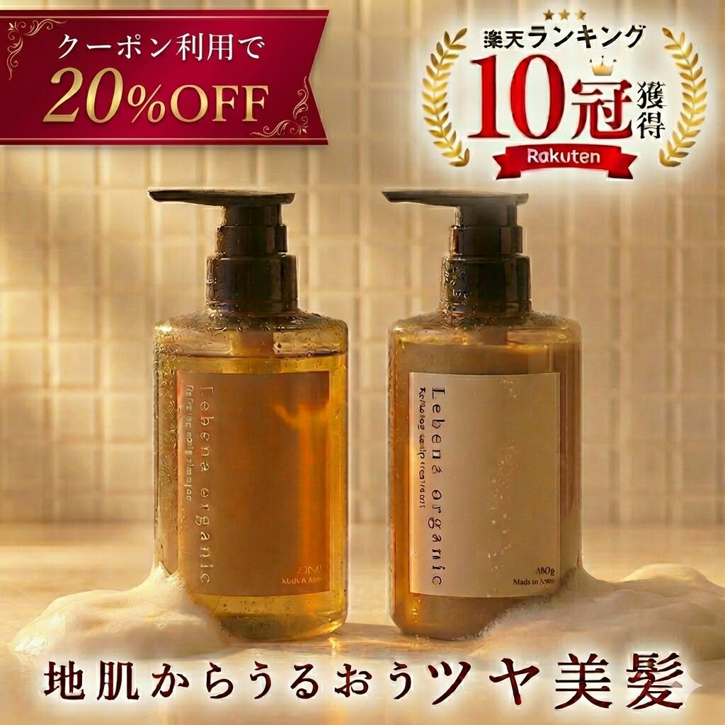 楽天市場】シャンプー ポンプ セットの通販