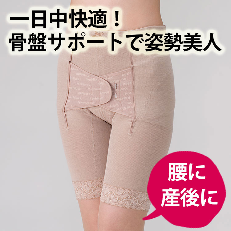 楽天市場】コシラックの通販