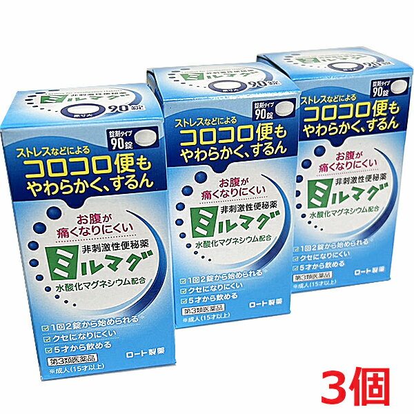 楽天市場】ミルマグの通販