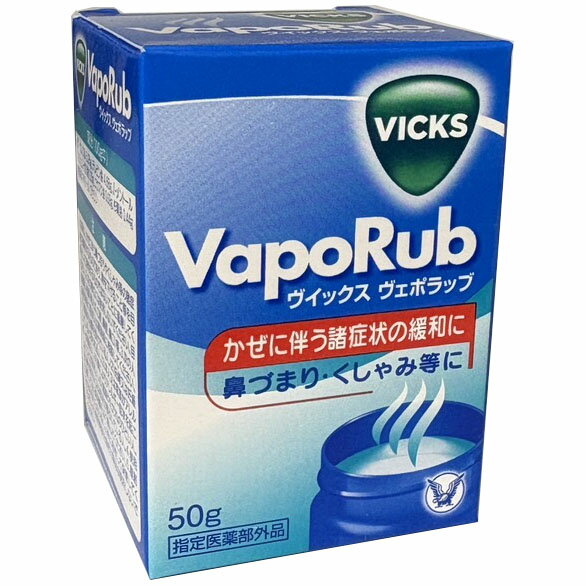 楽天市場】vicks vaporub（医薬品・コンタクト・介護）の通販