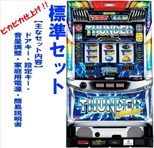 thundervlightning-01.jpg