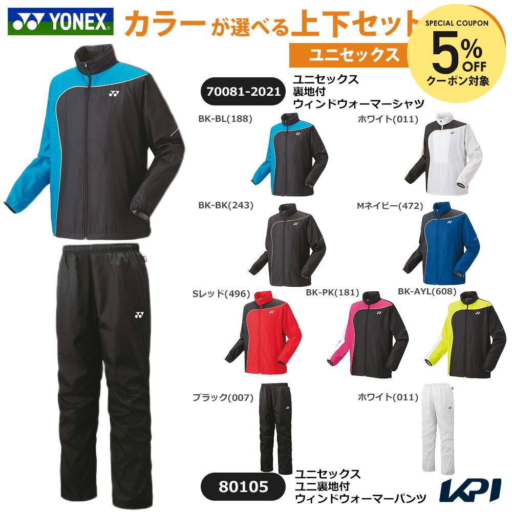 楽天市場】テニスウェア 上下セットの通販