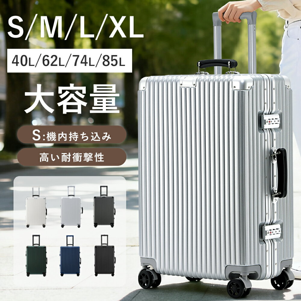 楽天市場】キャリーバッグ 機内持ち込み sサイズ シルバーの通販