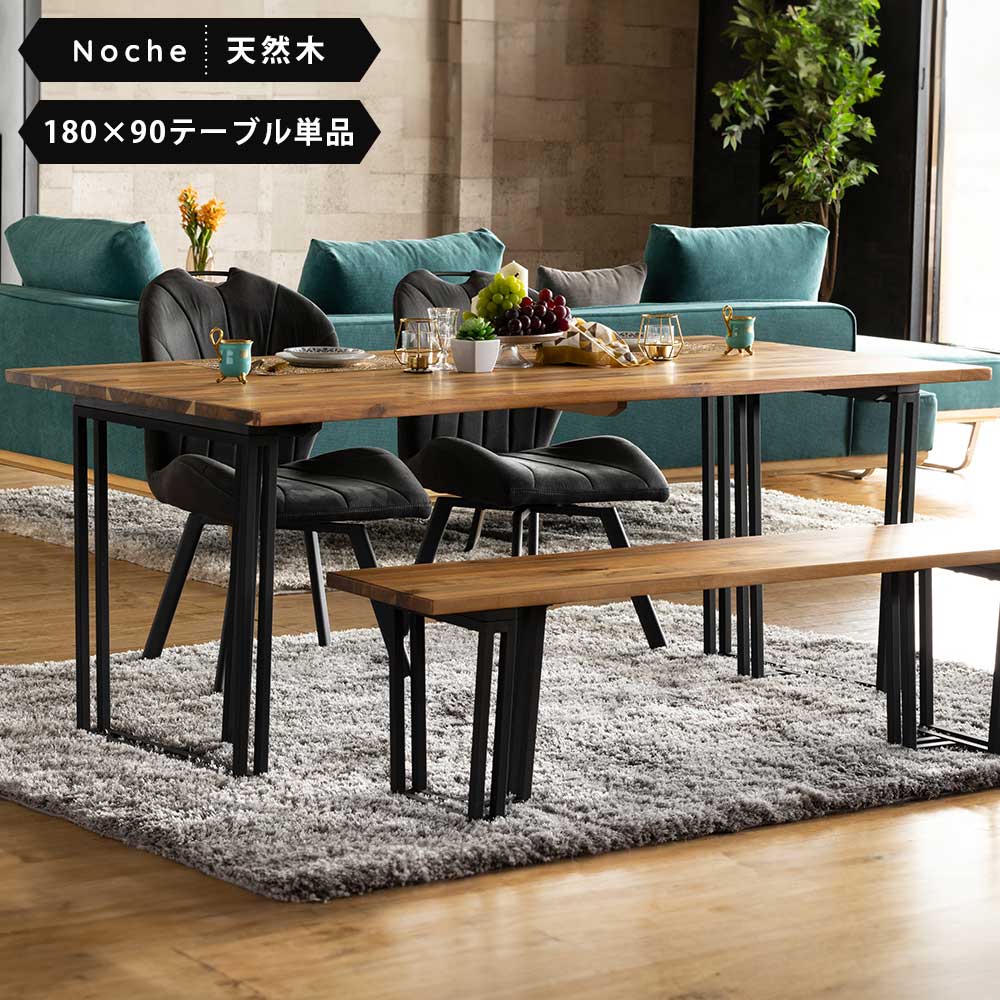 楽天市場】noce ダイニングテーブルの通販