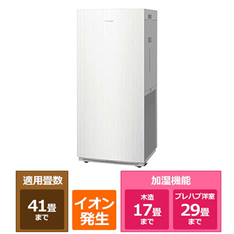 楽天市場】ダイキン 空気清浄器 m c 5 5 w ケーズデンキの通販
