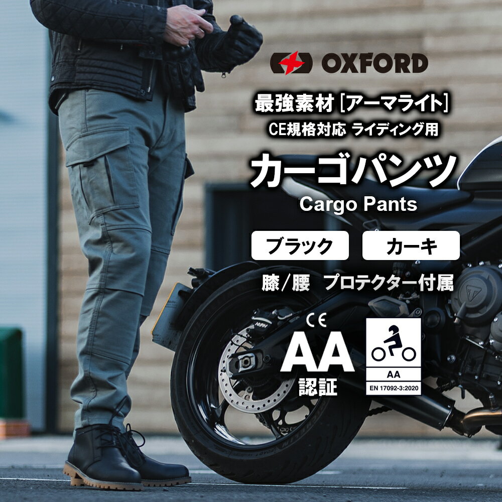 楽天市場】アーマライトジーンズの通販