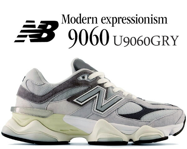 楽天市場】new balance 9060（靴）の通販