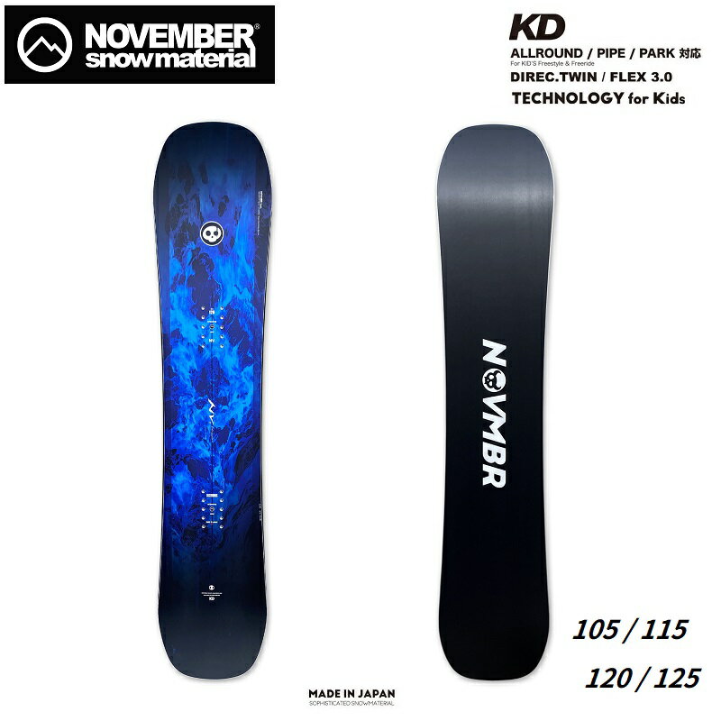 楽天市場】november スノーボード キッズの通販