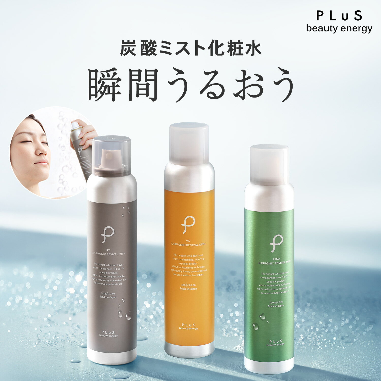 楽天市場】炭酸ガス ミストの通販