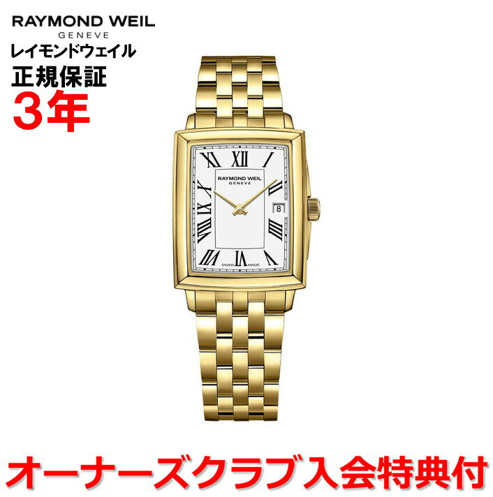 楽天市場】RAYMOND WEIL レイモンド ウィル（レディース腕時計｜腕時計