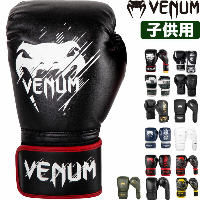 楽天市場】venum 8ozの通販