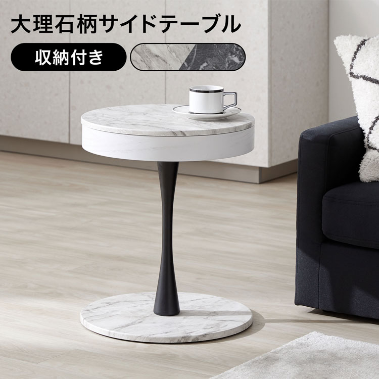 楽天市場】大理石風 テーブル（ブランドロウヤ）（テーブル