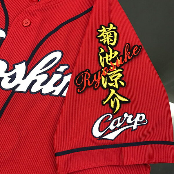 楽天市場】菊池涼介 ユニフォームの通販